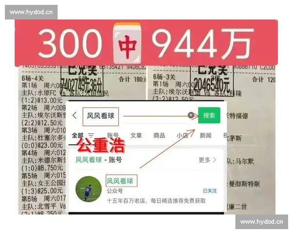 足球比赛入口大全最新赛事直播导航指南高清实时比分数据平台推荐 - 副本 - 副本 (2) - 副本 - 副本 - 副本