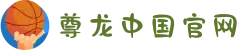 首页| 尊龙集团中国官方网站